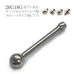 �@�s�A�X �m�X�g�����X�g���[�g 20G 18G �{�f�B�s�A�X �{�f�B�[�s�A�X �����ςȂ� �X�e�����X �����A�����M�[�Ή� �V���v��