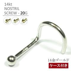 14�� �@�s�A�X 14K �m�X�g�����X�N�����[ 20G K14 �{�f�B�s�A�X �{�f�B�[�s�A�X �@�s �n�i�s �m�X�g���� �S�[���h �N���X�}�X �v���[���g