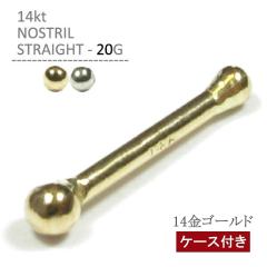 14K �@�s�A�X 14�� �m�X�g�����X�g���[�g 20G K14 �{�f�B�s�A�X �{�f�B�[�s�A�X �@�s�A�X �@�s �n�i�s �m�X�g���� �S�[���h �N���X�}�X 