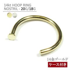 14�� �@�s�A�X 14K �t�[�v�����O�m�X�g���� 20G 18G K14 �����O�s�A�X �{�f�B�s�A�X �{�f�B�[�s�A�X �@�s �n�i�s �m�X�g���� �S�[���h �v