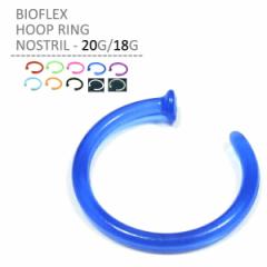 �@�s�A�X 18G 20G �o�C�I�t���b�N�X �t�[�v�����O �m�X�g���� �{�f�B�s�A�X �@�s �n�i�s �y�� �_�炩�� �����A�����M�[�Ή� �V���v�� �|