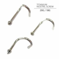 �@�s�A�X �`�^�� 20G 18G �{�f�B�s�A�X G23�`�^���m�X�g���� �X�N�����[ �{�f�B�[�s�A�X titan �@�s titanium �����A�����M�[ �y�� �V��