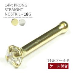 �@�s�A�X 14�� 18G 14K �v�����O�X�g���[�g�m�X�g���� �C�G���[�S�[���h �z���C�g�S�[���h K14 �{�f�B�s�A�X �{�f�B�[�s�A�X �@�s �����@