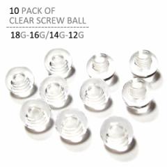 �N���A�X�N�����[�{�[�� ������10�p�b�N �Z�b�g 18G 16G 14G 12G�p �{�f�B�s�A�X ���e�[�i�[ �L���b�` �p�[�c �{�f�B�[�s�A�X �g���K�X