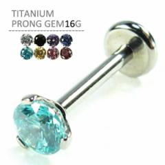 �y�W�F��(�w�b�h)�̂݁z16G�p �C���_�X�g���A���� �`�^���v�����O�W�F�� �L���b�` ���� �p�[�c ���l�W ��s�A�X �w���b�N�X �{�f�B�s�A