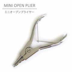 �~�j�I�[�v���v���C���[SS �{�f�B�s�A�X �c�[�� ������� �����O���� �R���p�N�g �T�[�W�J���X�e�����X �V���o�[ �{�f�B�[�s�A�X