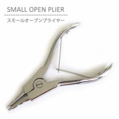 �X���[���I�[�v���v���C���[S �{�f�B�s�A�X �c�[�� ������� �����O���� �T�[�W�J���X�e�����X �V���o�[ �{�f�B�[�s�A�X