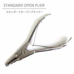 �X�^���_�[�h�I�[�v���v���C���[M �{�f�B�s�A�X �c�[�� ������� �����O���� �T�[�W�J���X�e�����X �V���o�[ �{�f�B�[�s�A�X