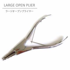 ���[�W�I�[�v���v���C���[L �{�f�B�s�A�X �c�[�� ������� �����O���� �T�[�W�J���X�e�����X �V���o�[ �{�f�B�[�s�A�X