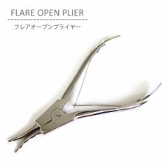 �t���A�I�[�v���v���C���[ �{�f�B�s�A�X �c�[�� ������� �����O���� �T�[�W�J���X�e�����X �V���o�[ �{�f�B�[�s�A�X