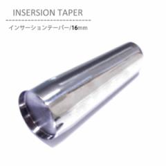 �C���T�[�V�����e�[�p�[L 16mm �g�� �V���o�[ �T�[�W�J���X�e�����X �c�[�� �ȒP���� �{�f�B�s�A�X �{�f�B�[�s�A�X 