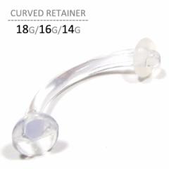 �����s�A�X �J�[�u�h���e�[�i�[ 18G 16G 14G �N���A �{�f�B�s�A�X �{�f�B�[�s�A�X �o�i�i �y�� ���s �V�[�N���b�g�s�A�X ���e�[�i�[ �ւ�