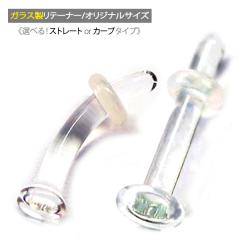 �����s�A�X 20G �K���X ���e�[�i�[ �ׂ� �{�f�B�s�A�X �g�� �I���W�i���T�C�Y �傫�� ���� �t�@�[�X�g�s�A�X �Z�J���h�s�A�X �ڗ����Ȃ� 