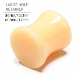 �{�f�B�s�A�X ���F�s�A�X ���[�W�z�[�����e�[�i�[ 8G 6G 4G 2G 0G 00G 12mm �{�f�B�[�s�A�X ���e�[�i�[ �g�� ���[�W�z�[���p���e�[�i�[ 