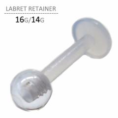 �����s�A�X ���u���b�g���e�[�i�[ 16G 14G �o�C�I�t���b�N�X �N���A ���� �y�� �{�f�B�s�A�X ���u���b�g ���e�[�i�[ �w���b�N�X ��s�A