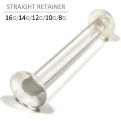 �����s�A�X �X�g���[�g���e�[�i�[ 16G 14G 12G 10G 8G �N���A �s���N �g���K�X �y�� �g�� ��s�A�X �{�f�B�s�A�X �w���b�N�X ���s�A�X 