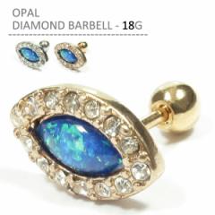 �{�f�B�s�A�X 18G �I�p�[�� �_�C�������h �o�[�x�� ���s�A�X ��s�A�X �嗱 �V���o�[ ���[�Y�S�[���h