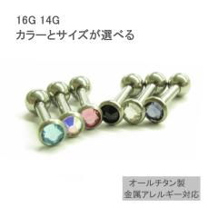 ��s�A�X �`�^�� �����A�����M�[�Ή� �����ςȂ�  16G 14G �`�^�� �s�A�X �`�^���t���b�g�W�F���C���^�[�i���o�[�x�� ��×p�`�^�� 