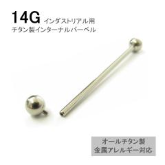 �`�^�� �C���_�X�g���A�� 14G �����A�����M�[�Ή� �t�@�[�X�g�s�A�X �I�[���`�^�� �C���^�[�i�������O�o�[�x�� �����Y ���f�B�[�X ���j�Z