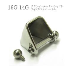 �`�^���C���^�[�i���V���t�g ���C�h�J�t�X�o�[�x�� 16G 14G �����A�����M�[�Ή� �`�^�� �T�[�W�J���X�e�����X �V���o�[ �C���[�J�t �V�[