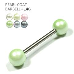 �p�[���R�[�g�o�[�x��/14G[�{�f�B�s�A�X/�{�f�B�[�s�A�X/�X�g���[�g�o�[�x��]