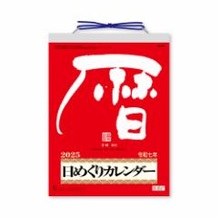 福彫 表札 ガラス調アクリル＆ステンレスHL＆ステンレスダークウッド(木目調高耐候シート) WZ-38の通販はau PAY マーケット - フジックス  | au PAY マーケット－通販サイト