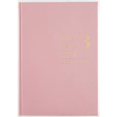 X 2026N1n܂ No.21 3NpVL A5 [YsN ykCEEzsz