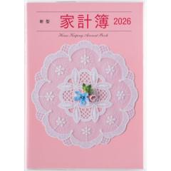 トンボ 半袖シャツエコ・メッシュ防縮ニット ライラック Sサイズ CR837