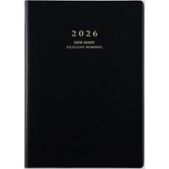 y[֔zX 2026N 蒠 No.85 j[_CA[ A5 TԃZp[gԃubN 