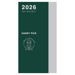 �y���[���֔����z�_�C�S�[ �蒠 2026�N �n���f�B�s�b�N �_�C�A���[ �t���[���}���X���[ �X���[���T�C�Y E8236