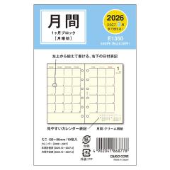 �y���[���֔����z�_�C�S�[ �蒠 2026�N �V�X�e���蒠���t�B�� �~�j�T�C�Y6�� 1�����u���b�N E1350