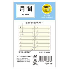 �y���[���֔����z�_�C�S�[ �蒠 2026�N �V�X�e���蒠���t�B�� �~�j�T�C�Y6�� 1�������r E1351