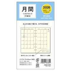 �y���[���֔����z�_�C�S�[ �蒠 2026�N �V�X�e���蒠���t�B�� �o�C�u���T�C�Y6�� 1�����u���b�N E1355