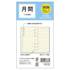 �y���[���֔����z�_�C�S�[ �蒠 2026�N �V�X�e���蒠���t�B�� �o�C�u���T�C�Y6�� 1�������r E1356