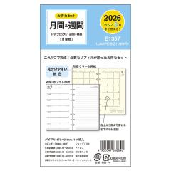 サンウッド パーソナルシュレッダー A4クロスカット SD9712 1台