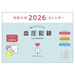 �y���[���֔����z�_�C�S�[ 2026�N �����L�^�J�����_�[ �u���[ E8109