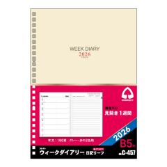 �y���[���֔����z�R���N�g �蒠�p���t�B�� 2026�N ���L���[�t(�E�B�[�N�_�C�A���[�p) ���J��1�T�ԃ��t�g�� B5 26�� C-457