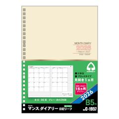 �y���[���֔����z�R���N�g �蒠�p���t�B�� 2026�N ���L���[�t(�}���X�_�C�A���[ 15�����p) ���J��1�����u���b�N B5 26�� C-1957