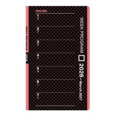 �y���[���֔����z�R���N�g �蒠 2026�N �E�B�[�N�v���O���� 15���� ���J��2�T�� 5�~3�T�C�Y D-16