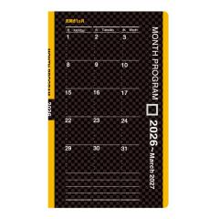 �y���[���֔����z�R���N�g �蒠 2026�N �}���X�v���O���� 15���� ���J��1�����u���b�N 5�~3�T�C�Y D-14