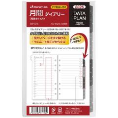 y[֔z}} 蒠 2026N f[^vtB oCuTCY  J1r DP172-26