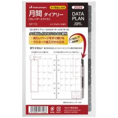 y[֔z}} 蒠 2026N f[^vtB oCuTCY  J1J_[X^C DP173-26