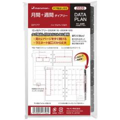 y[֔z}} 蒠 2026N f[^vtB oCuTCY +T J1+JЖ1T DP177-26