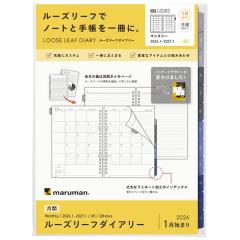 y[֔z}} 蒠 2026N [Y[t_CA[ A5  J1J_[X^C LD283-26