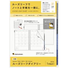 y[֔z}} 蒠 2026N [Y[t_CA[ B5  J1J_[X^C LD383-26