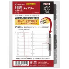 y[֔z}} 蒠 2026N f[^vtB ~jTCY  J1r LS472-26