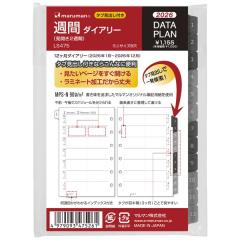 y[֔z}} 蒠 2026N f[^vtB ~jTCY T J2T LS475-26