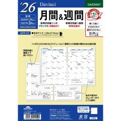 �y���[���֔����z���C���C���� �_���B���` �蒠�p���t�B�� 2026�N A5�T�C�Y ����&�T�� ���J������1�����u���b�N�������J������1�T�ԁE��