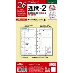 �y���[���֔����z���C���C���� �_���B���` �蒠�p���t�B�� 2026�N �����T�C�Y �T��-2 ���J������1�T�ԁE���Ԗڐ��t�E�����d�� DR2612
