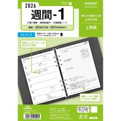 �y���[���֔����z���C���C���� �L�[���[�h �蒠�p���t�B�� 2026�N A5�T�C�Y �T��-1 �Ж�1�T�ԁE���Ԗڐ��t�{���r�m�[�g WAR2651